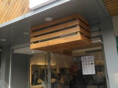 门面-Legno.ita Coffee by Wood(襄阳南路店)