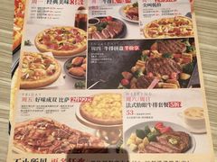 菜单-必胜客(世欧广场店)