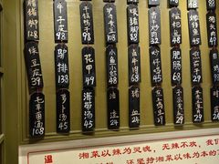 -细毛私家菜总店
