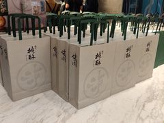 -泸溪河桃酥(江宁太阳城店)