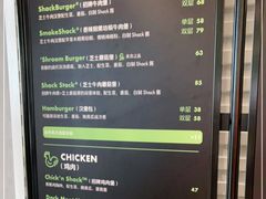 -Shake Shack(前滩太古里店)