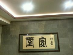 -堂宴·老厦门私房菜(1988仙岳总店)