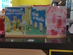 -快乐柠檬happylemon(丰台万达广场店)