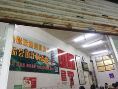 -老赵面店(大西路店)