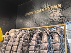 -北京SKP