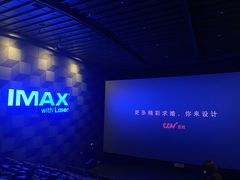 -CGV影城(万象城激光IMAX店)