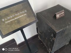 -新华日报营业部旧址