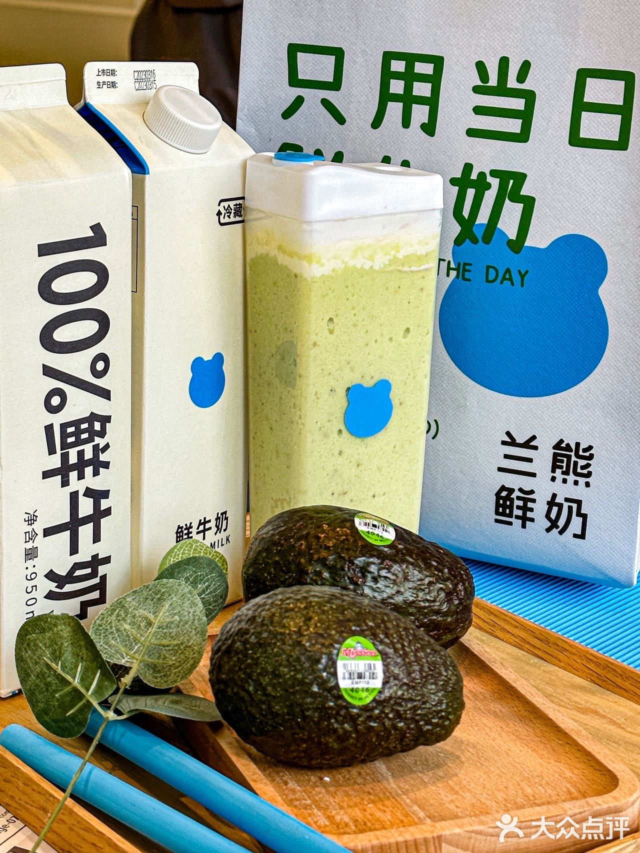 一整颗现开牛油果🥑，不喝真的会后悔！