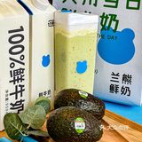 一整颗现开牛油果🥑，不喝真的会后悔！