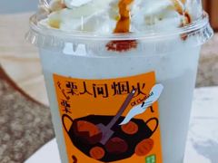 生椰焦糖板栗宝藏茶-奈雪的茶(佛山顺德美的悦然广场店)