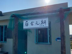 -东极岛景区