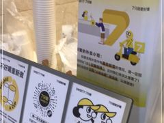 -7分甜(雨花客厅店)