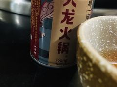 -大龙火锅(老店)