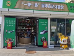 -窦店服务区-停车场