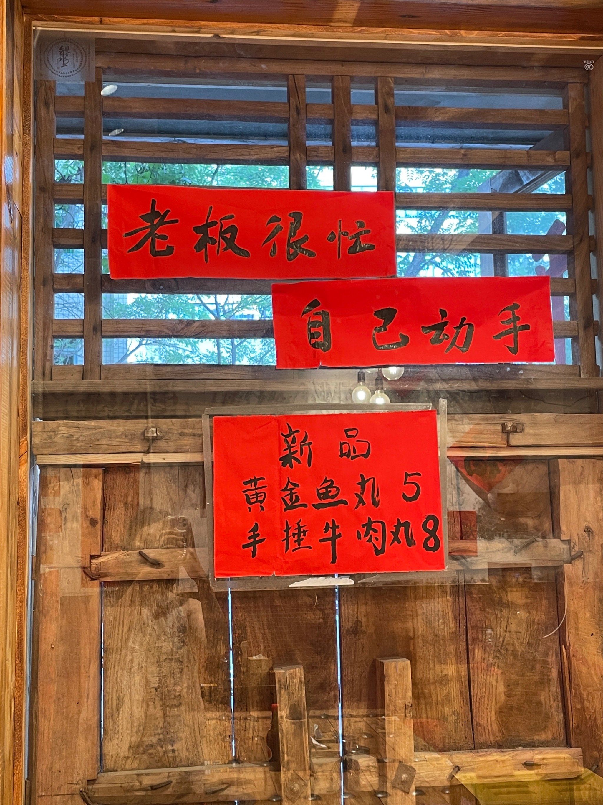 政六街这家9215火锅米线配享太庙!