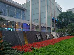 -花旗集团大厦