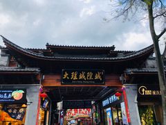 -大理古城