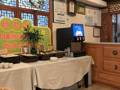 -春盛渔府(江宁开发区店)