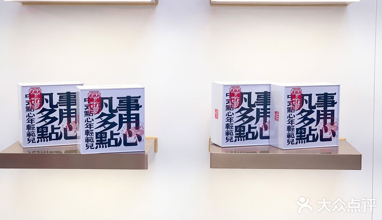 武汉探店｜十分钟我买到了虎头局