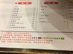 菜单-大哥餐厅(西城花园店)