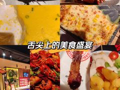 -鼎原力量东北吊炉烧烤(临河街店)