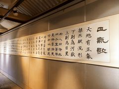 -于谦祠