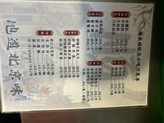 菜单-南来顺饭庄·清真(南菜园店)