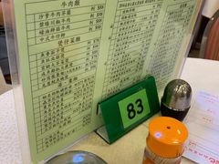 -德记潮州菜馆(卑路乍街)