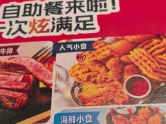 -必胜客(远大路店)