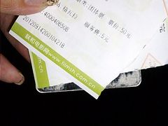 国金百利宫-百丽宫影城(ifc商场店)
