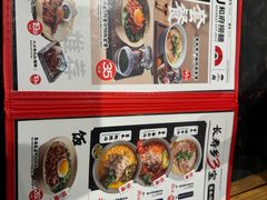 -和府捞面(天河领展广场店)