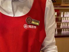 -海底捞火锅(吾悦广场店)