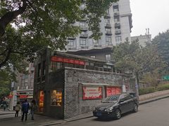 -廖记老砂锅(上清寺店)