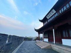 -相门城墙文化休闲景区