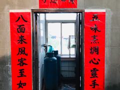 -壹零贰小馆(桂城石啃店)