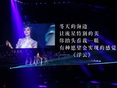 -宝能国际体育演艺中心