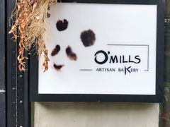 -O'mills Sourdough Bakery&Bistro(永嘉路店)