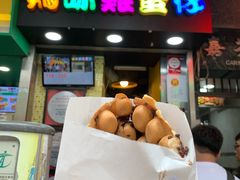 门面-妈咪鸡蛋仔(尖沙咀东分店)