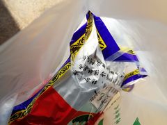 -清真铁志明腊牛羊肉