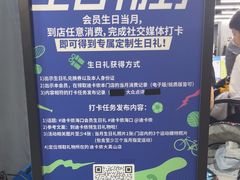 -迪卡侬(大英山店)