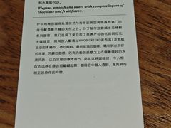 -星巴克臻选(广州高德置地秋广场店)