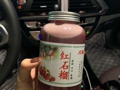 红石榴王-九里香奶茶果汁(碧湖店)