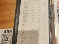 -木屋烧烤(岗顶二店)