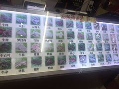 -福屿鲜捞小吃·捞化(福屿总店)