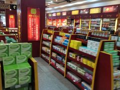 -同济堂药房连锁·中医院(正新街店)