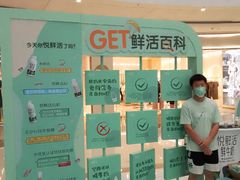 -万达广场(南京江宁店)