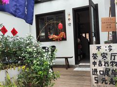 -小河直街历史文化街区