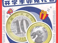 -艺塔木美学教育(和达校区)