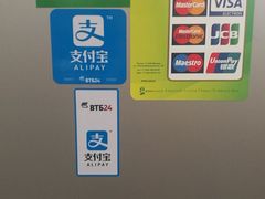 -谢列梅捷沃国际机场