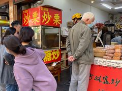 -方林富炒货店(武林路店)
